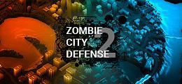 僵尸城市防御2（Zombie City Defense 2）