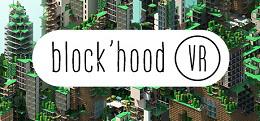 社区（Block'hood VR）