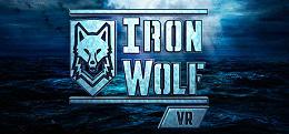 铁狼（IronWolf VR）
