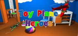 玩具飞机英雄(Toy Plane Heroes)