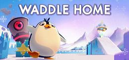 蹒跚回家（Waddle Home）