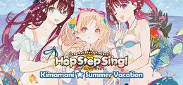 无忧无虑☆暑假（Hop Step Sing! Kimamani☆Summer vacation (HQ Edition)）