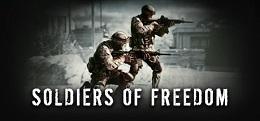 自由战士（Soldiers Of Freedom）