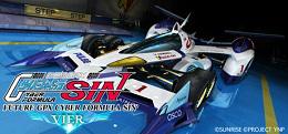 新世纪GPX高智能方程式SIN VIER（FUTURE GPX CYBER FORMULA SIN VIER）