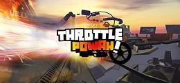 油门VR(Throttle Powah VR)