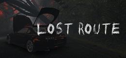 迷路（Lost Route）