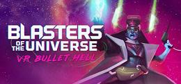 宇宙爆能师（Blasters of the Universe）