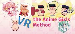 VR动漫女孩：陪您减肥（VR the Anime Girls Method / 全豚に告ぐ！これで痩せなきゃお前は終わりだ！）