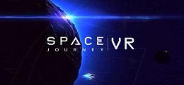太空之旅VR(SpaceJourney VR)