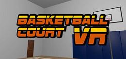 篮球场（Basketball Court VR）