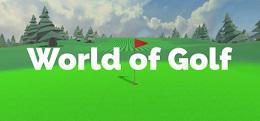 高尔夫世界（World of Golf）