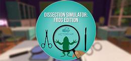 青蛙模拟解剖器（Dissection Simulator: Frog Edition）