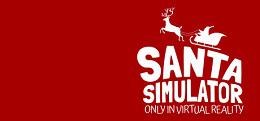 圣诞老人模拟器（Santa Simulator）
