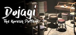 陶器（DOJAGI: The Korean Pottery）
