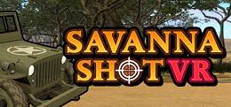 草原游侠（SAVANNA SHOT VR）