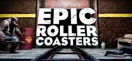 史诗过山车-全DLC版(Epic Roller Coasters）
