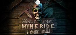 鬼城矿山（Ghost Town Mine Ride & Shootin' Gallery）