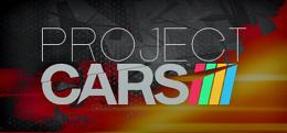 赛车计划（Project CARS）