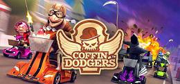 避棺者（Coffin Dodgers）