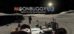 阿波罗17号月球车（Apollo 17 - Moonbuggy VR）