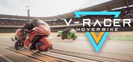 悬浮赛车赛（V-Racer Hoverbike）
