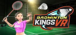 羽毛球之王（Badminton Kings VR）