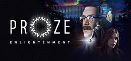 启迪计划（PROZE: Enlightenment）