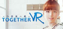 与你在一起—含DLC（TOGETHER VR）