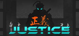 正义:堕落之族(Justice: Fallen Clan)