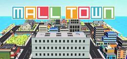 购物中心（Mall Town）
