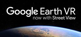 谷歌地球VR(Google Earth VR)
