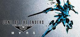 终极地带 阿努比斯:火星(ZONE OF THE ENDERS THE 2nd RUNNER : M∀RS / アヌビス ゾーン・オブ・エンダーズ : マーズ)