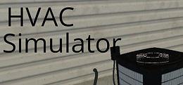 空调修理模拟器(HVAC Simulator)