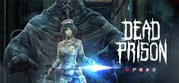尸狱末日（ Dead Prison）