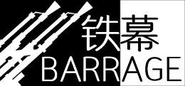 铁幕(BARRAGE / 铁幕)