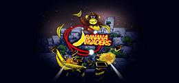 香蕉入侵者(Banana Invaders)