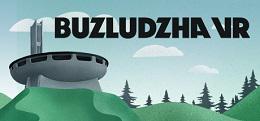 保加利亚飞碟纪念碑(Buzludzha VR)