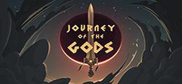 众神之旅(Journey of the Gods)