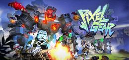 像素大作战(Pixel Gear)