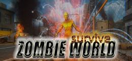 丧尸世界(Zombie World)