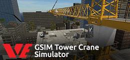 VE-GSIM塔式起重机模拟器(VE GSIM Tower Crane Simulator)