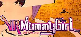 木乃伊女孩（VR Mummy Girl）