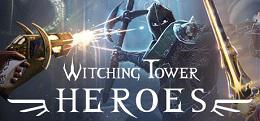 女巫塔：英雄（Witching Tower: Heroes）