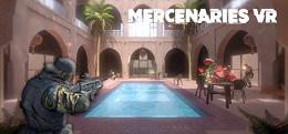 雇佣兵（Mercenaries VR）