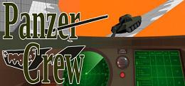 装甲船员（Panzer Crew VR）