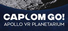 阿波罗天文馆+DLC（CAPCOM GO! Apollo VR Planetarium）