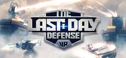 末日防御（The Last Day Defense VR）
