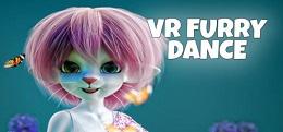 裸舞（VR Furry Dance）
