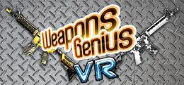 武器天才（Weapons Genius VR）