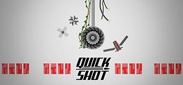 快速射击（Quickshot）